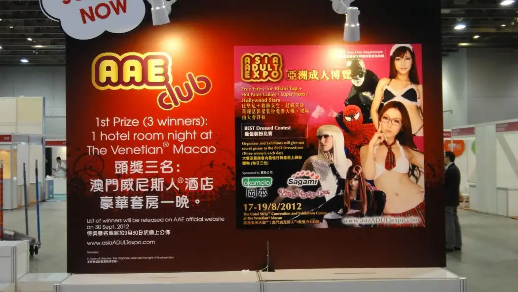 Asia Adult Expo Hong Kong 2026 Achieves Record Performance